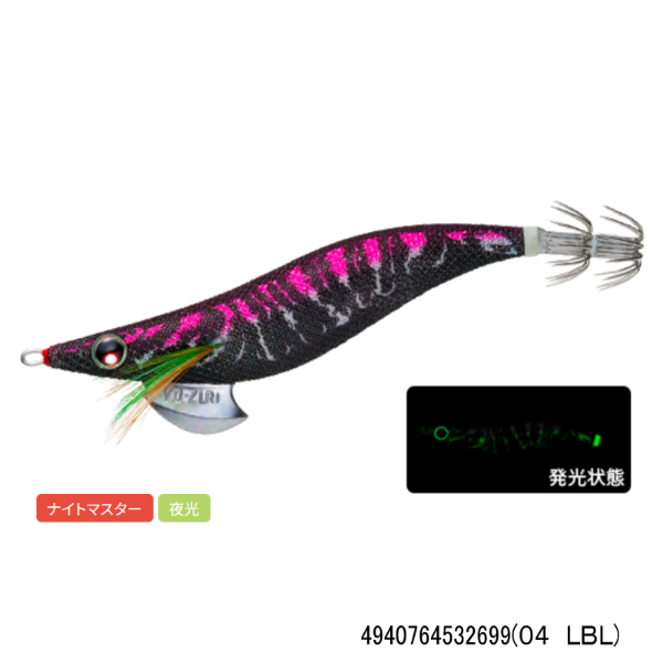 アオリーQ 2.5号(04 LBL)